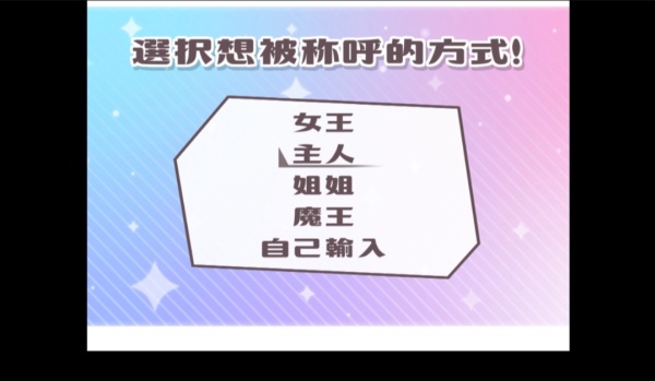 我就是学园女王图1