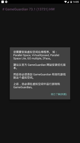 PUBG过客客装载机直装图1