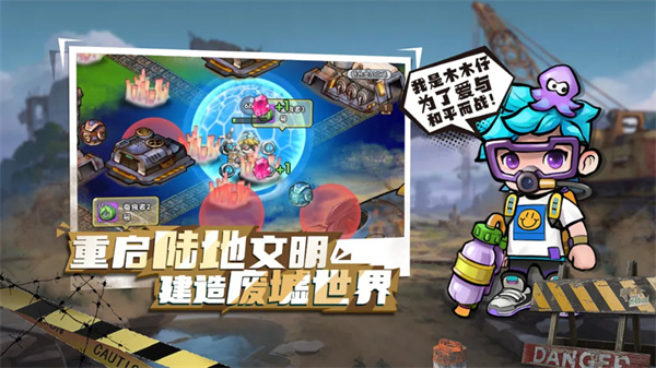 宝贝星球图3