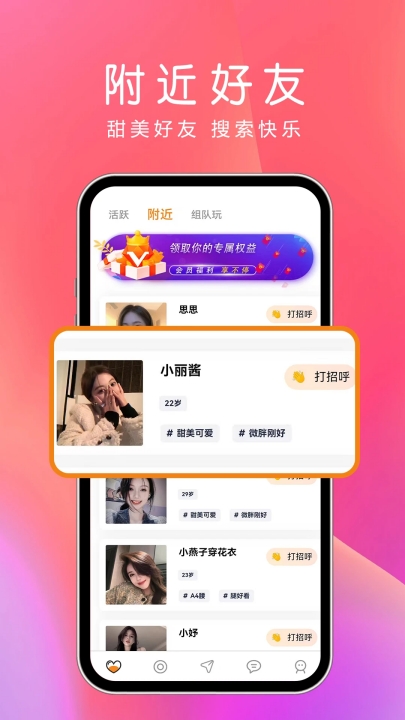 夜尤图1