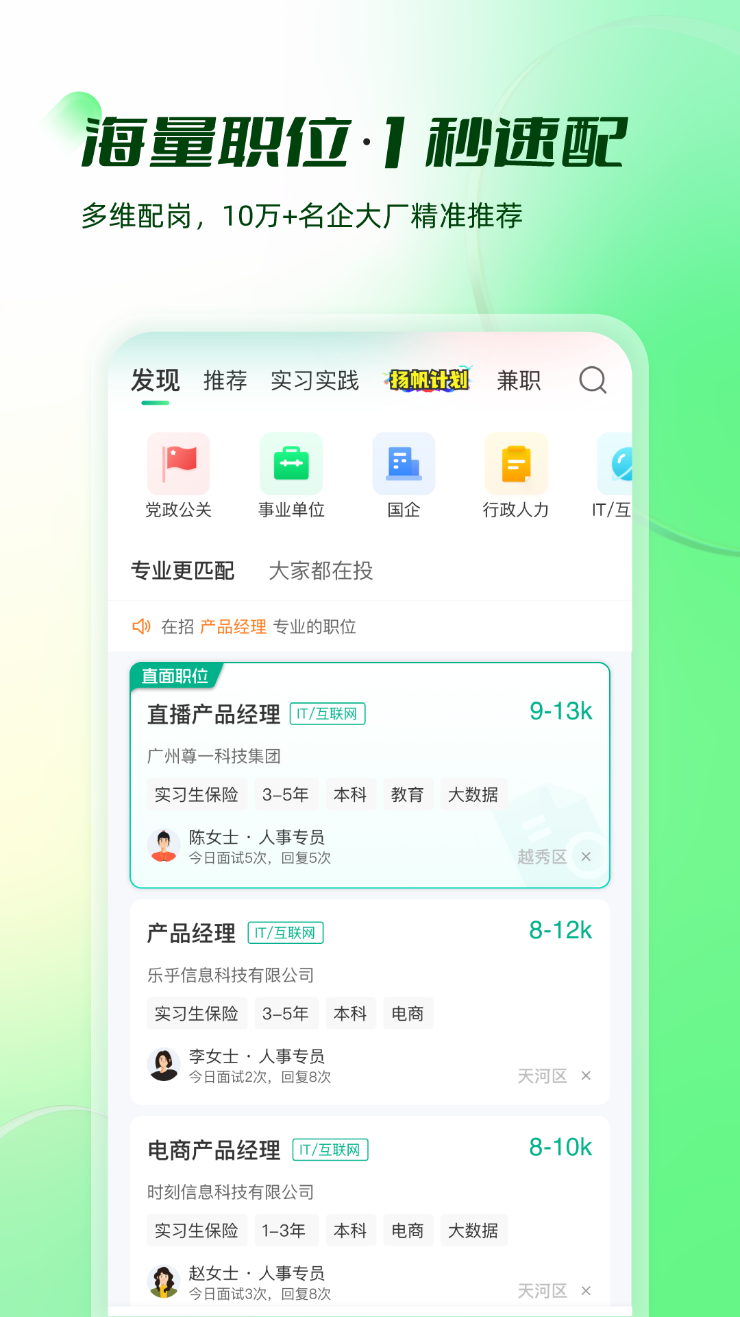 易展翅图4