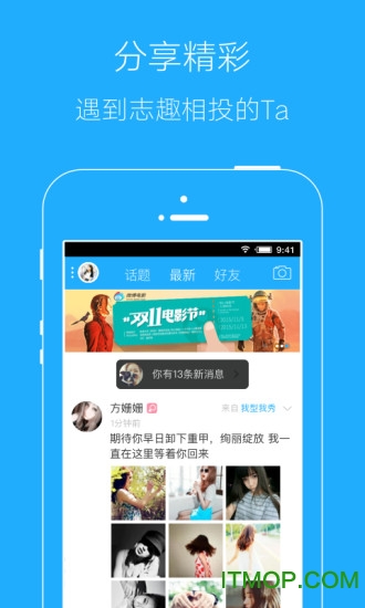 胜利社区图2