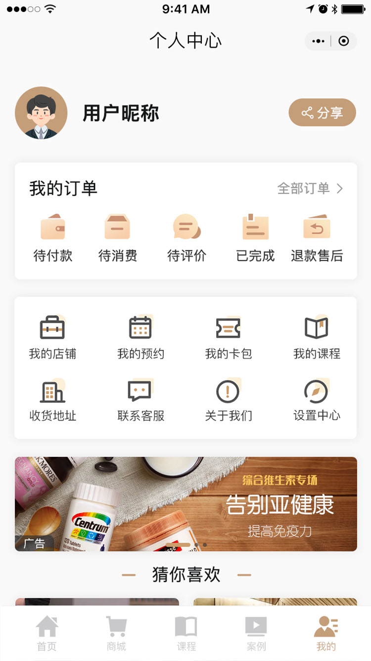 少医堂 少医堂