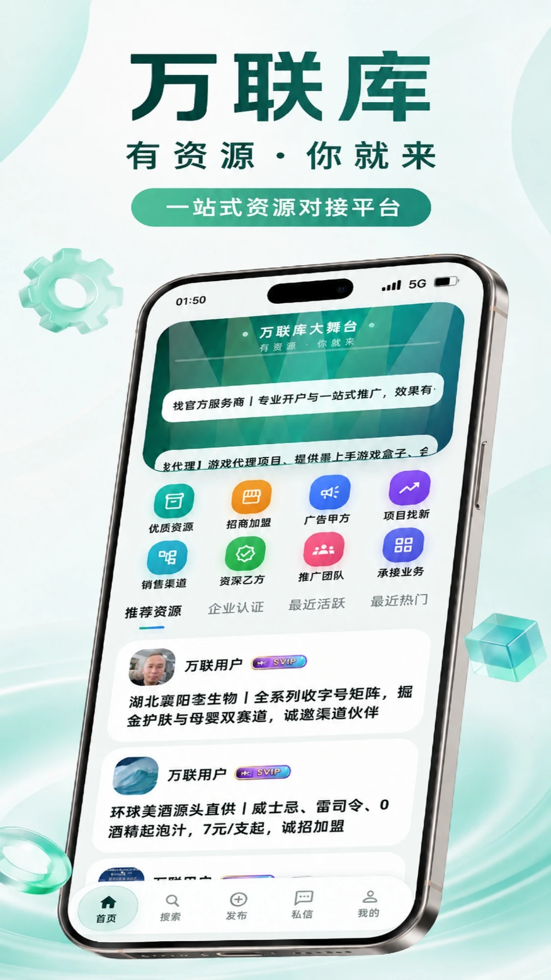 万联库图4
