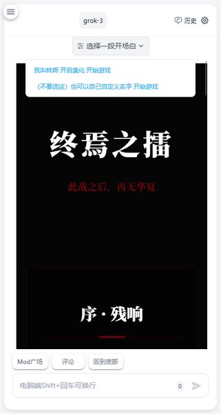 AI风月图2