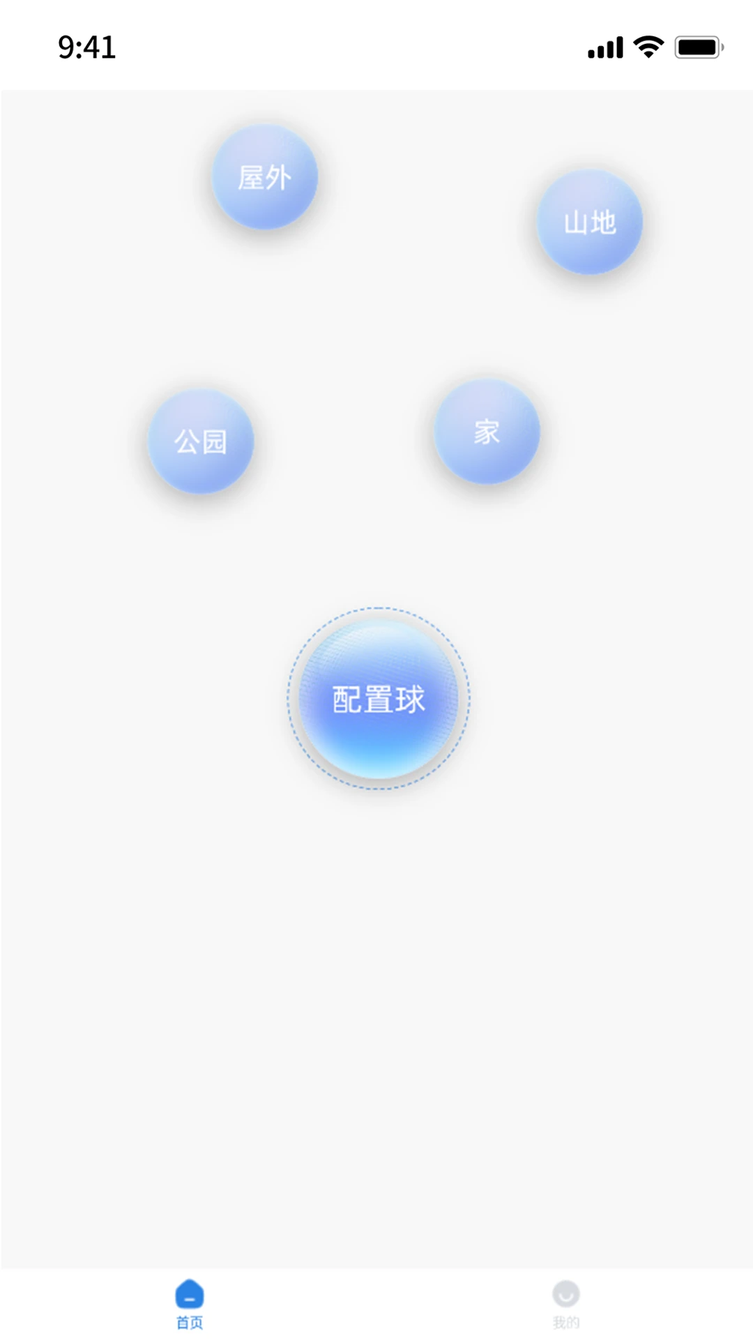 智慧农业 智慧农业