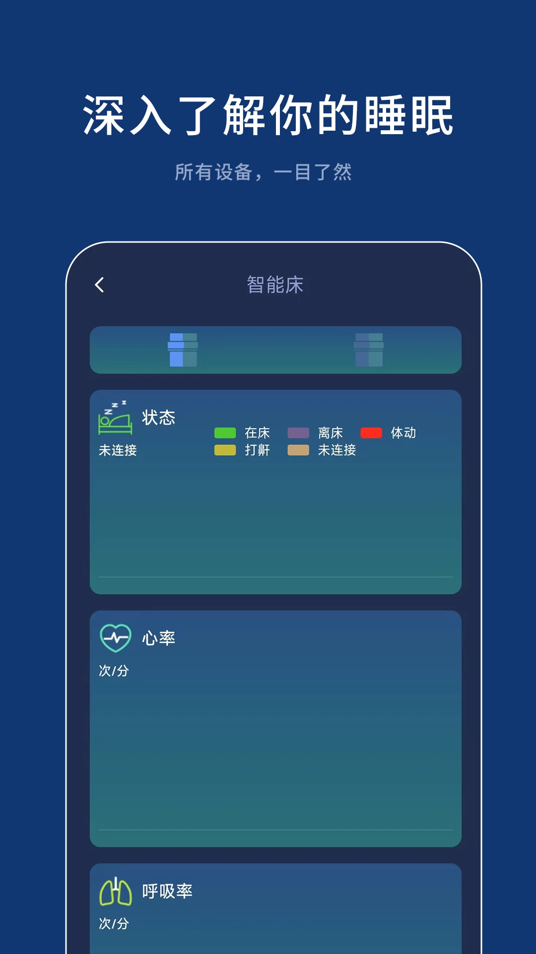 梦享智能图4