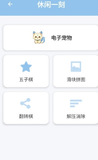 聊天机器人图4