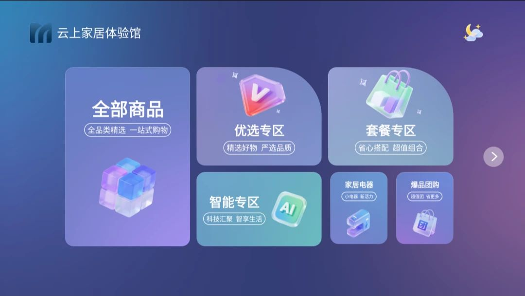 名灯宝图1