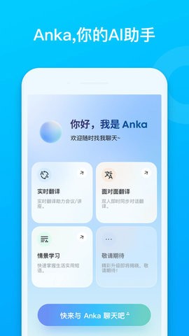 安克影音图1