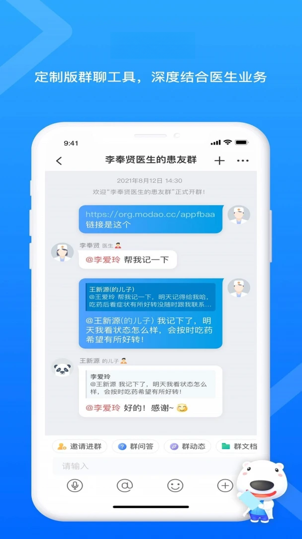 160医护图5
