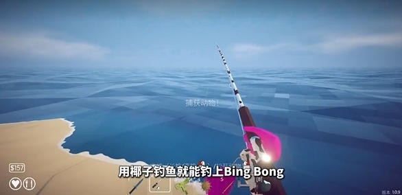 渔力全开 渔力全开