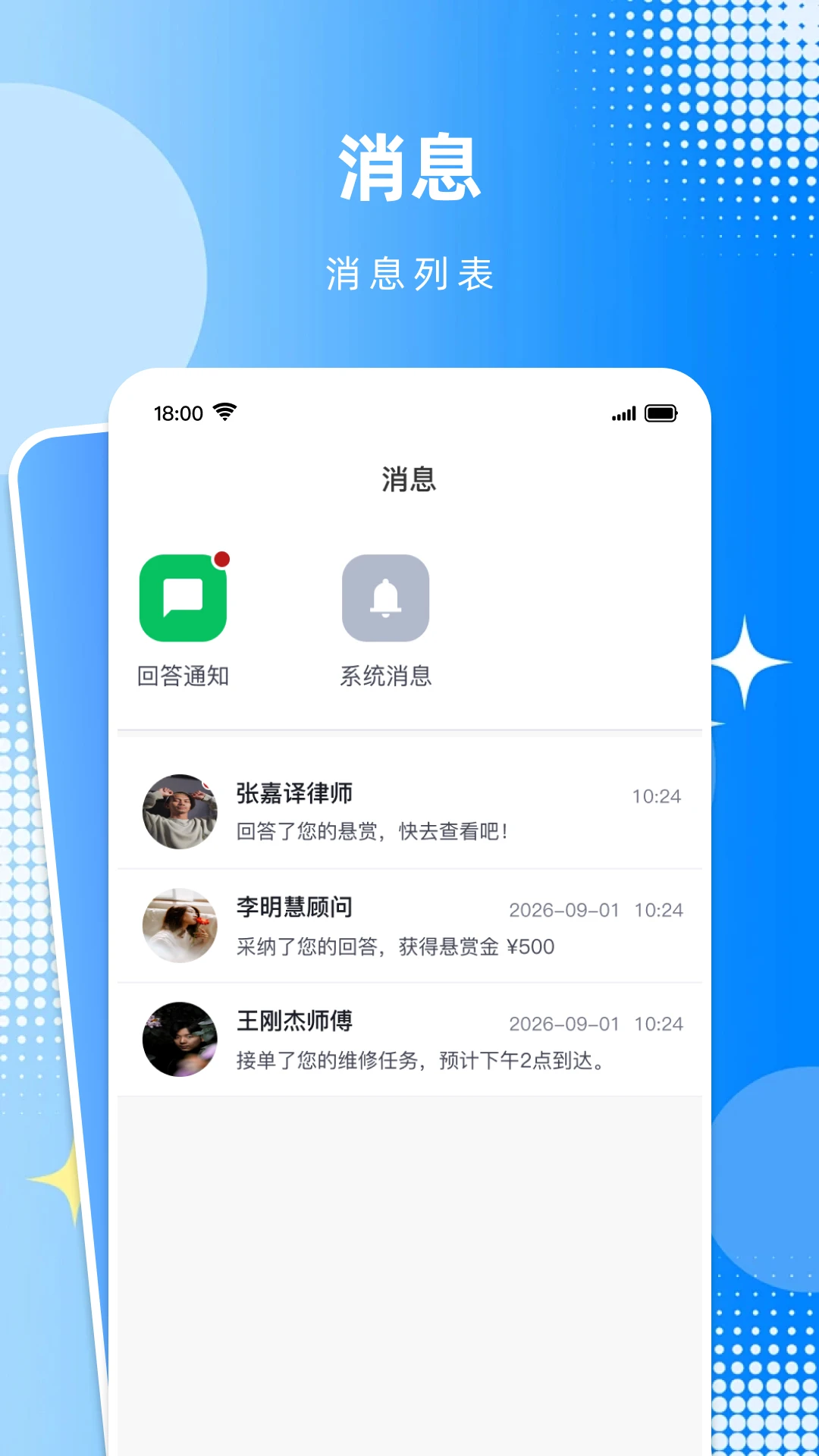 识向图3