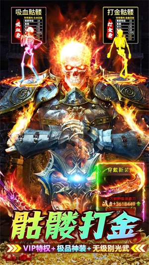 伏魔者2 伏魔者2
