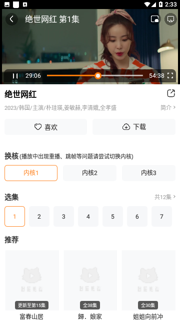 绿巨人影视 绿巨人影视
