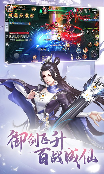九梦仙域 九梦仙域