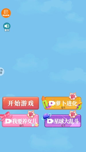 神兽召唤图2