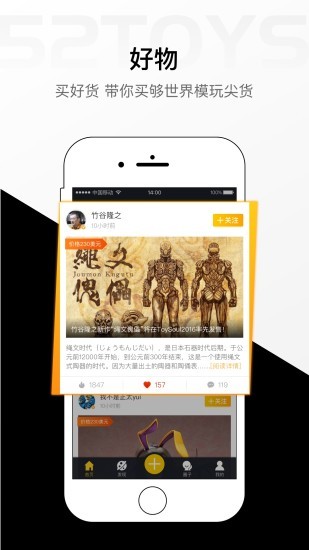52TOYS玩具社区图2