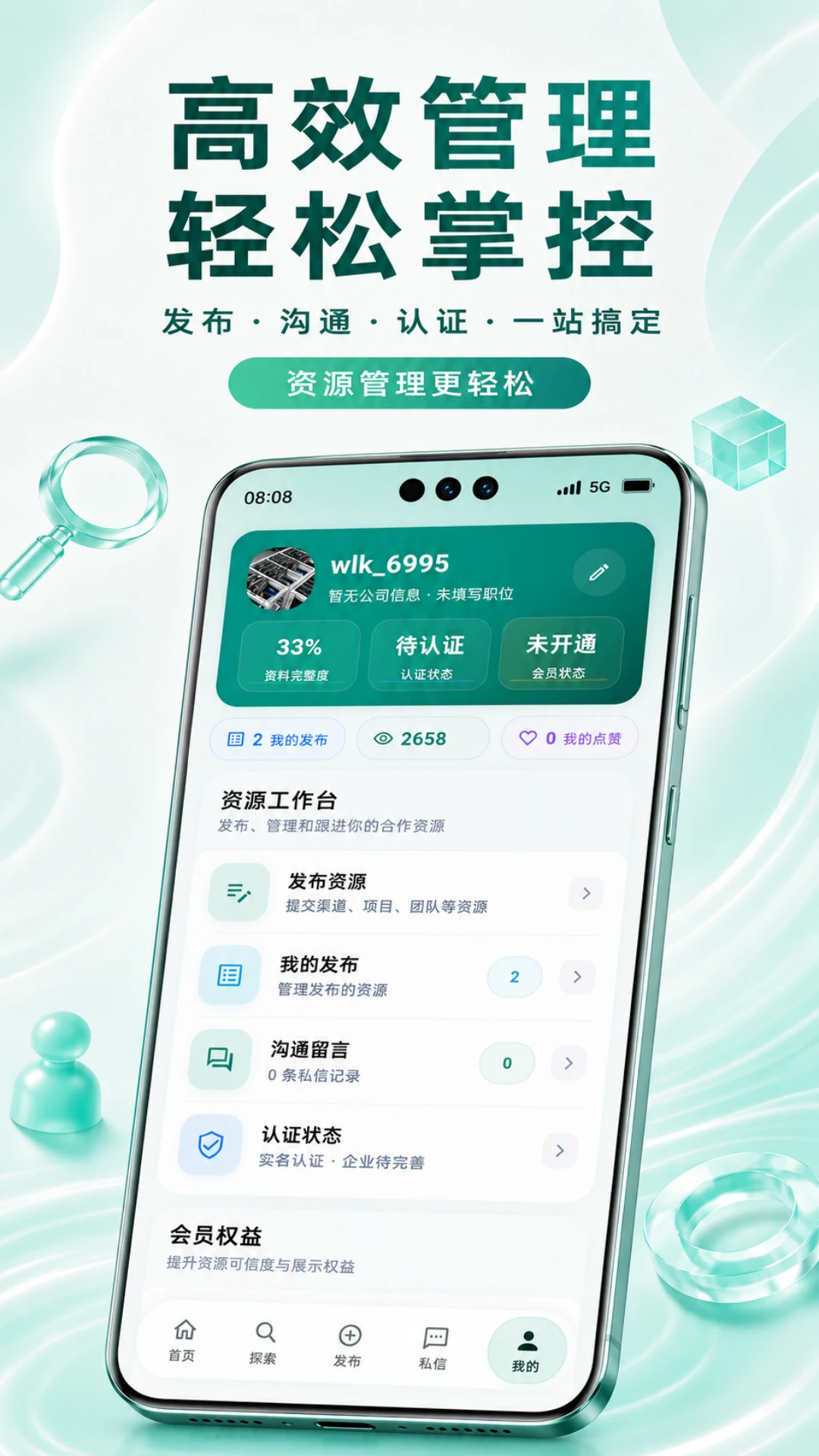 万联库图3