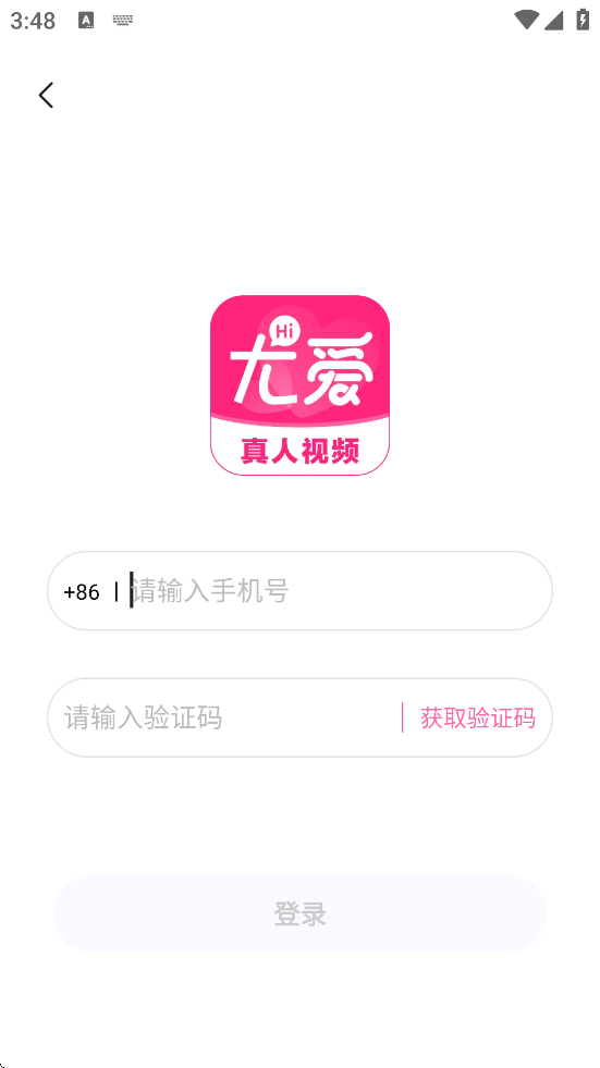 尤爱 尤爱