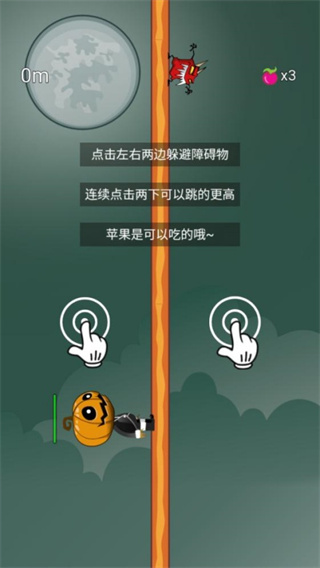 跳跳小人 跳跳小人