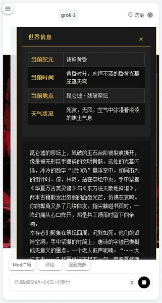AI风月图1