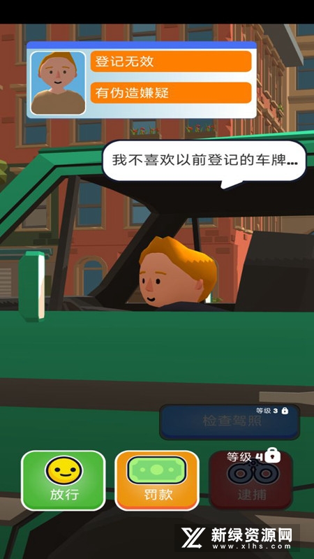 警察模拟器3D图2