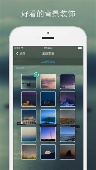 记忆日图4