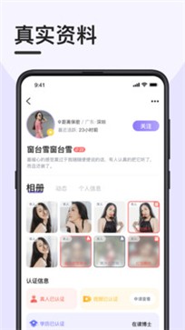 闪约 闪约