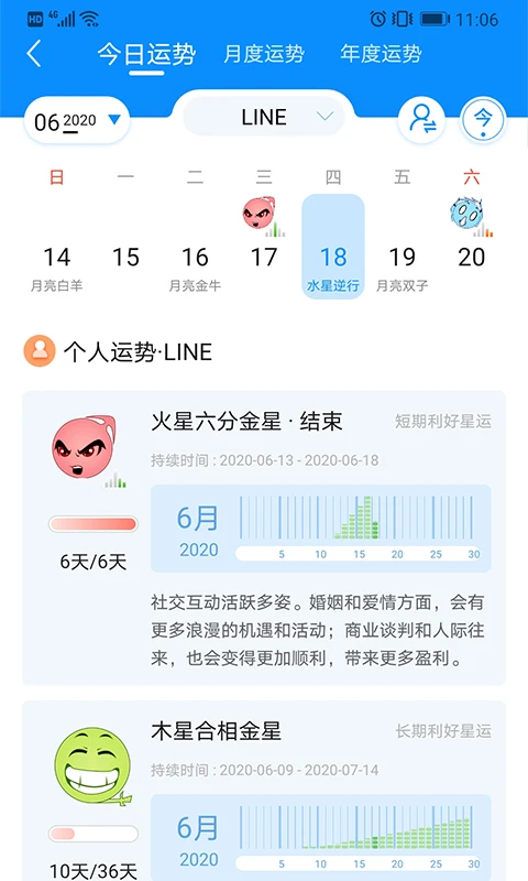 若道图3