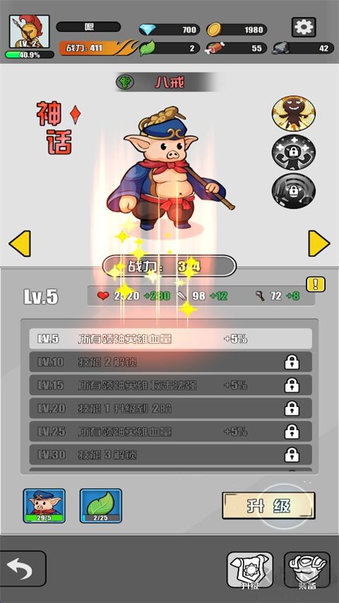 多克多比童话世界图3