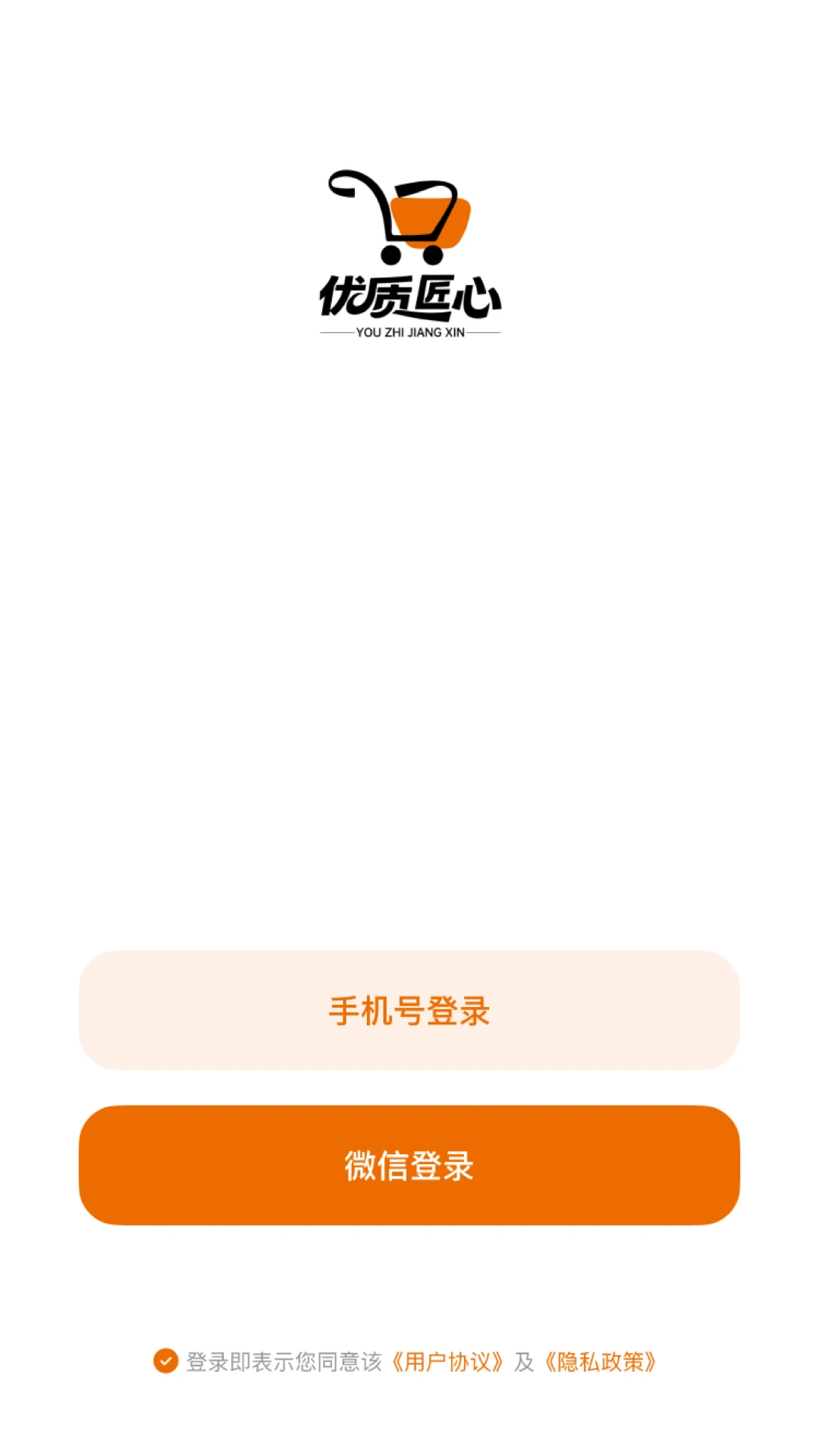 优质匠心图2