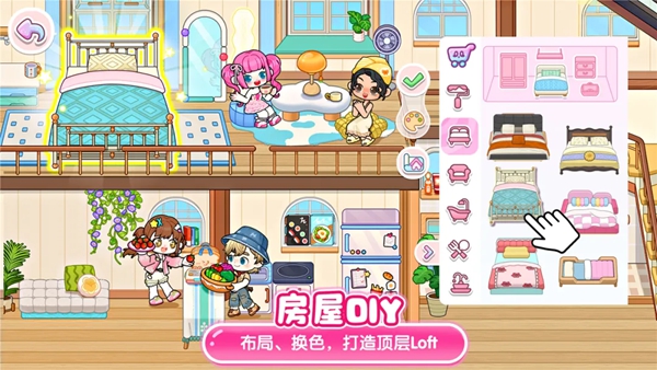 可露优世界图3