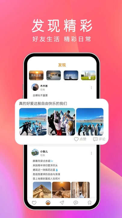 夜尤图4