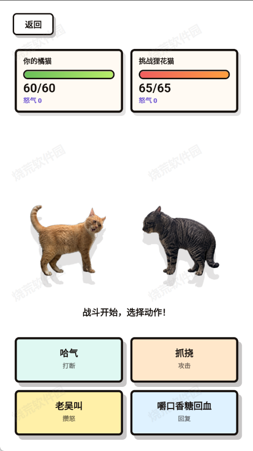 基米斗图2