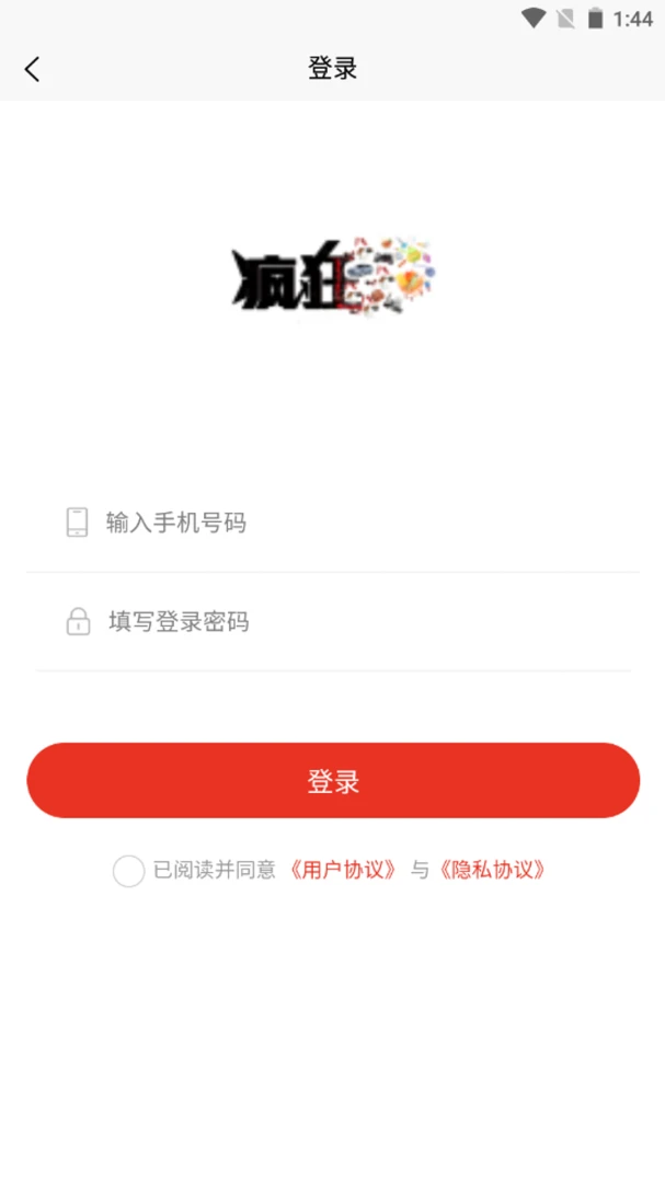 疯狂时代5.0图1