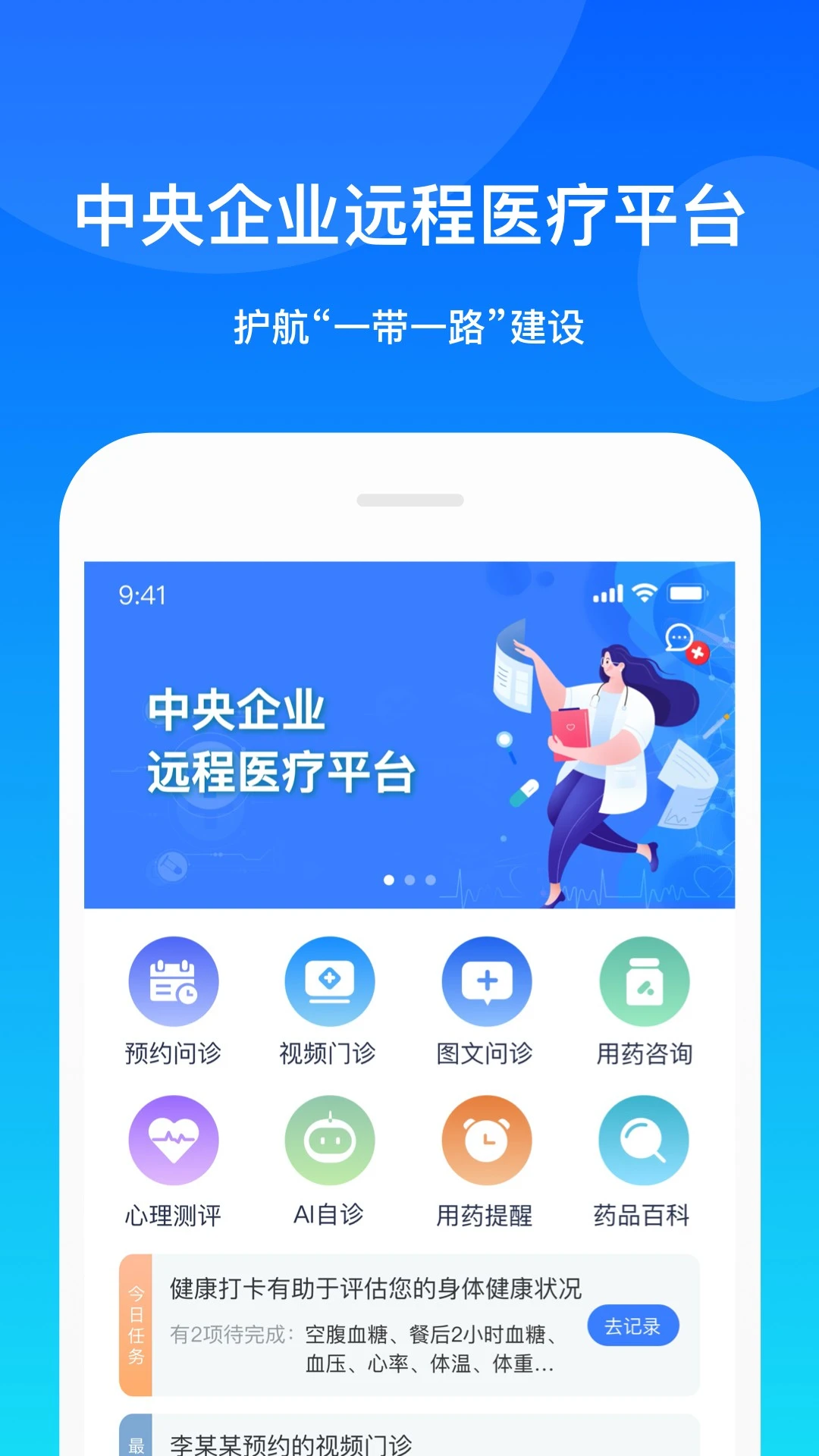康桥互联图1