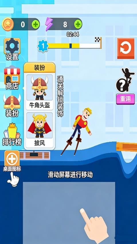 我是躺平大师图4