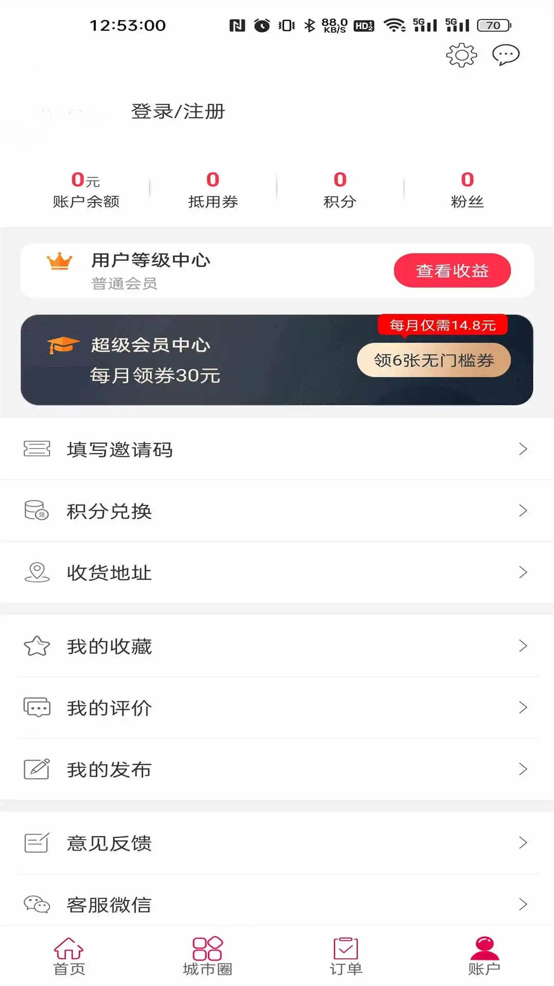 幸福息烽 幸福息烽