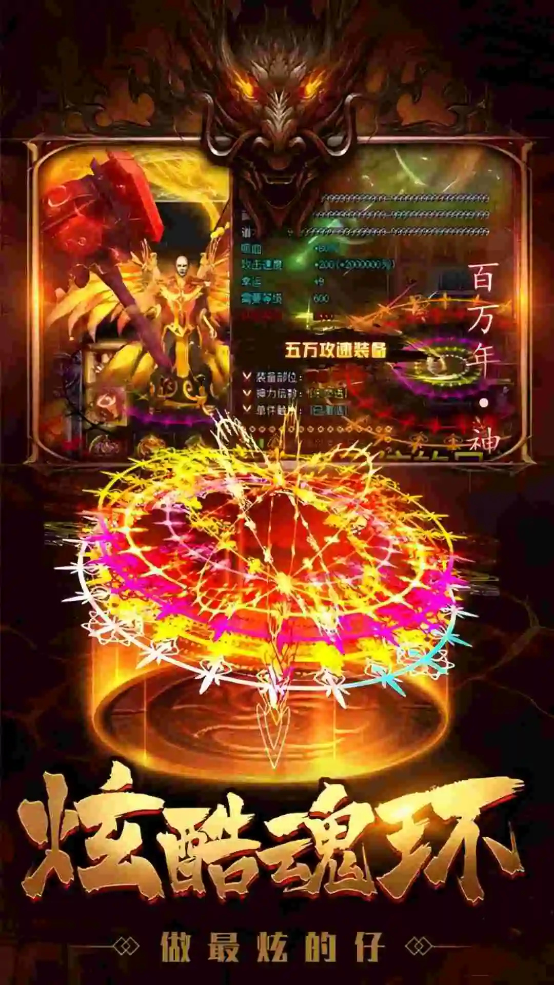 暗影防线图2