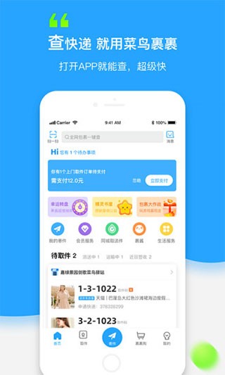 菜鸟图3