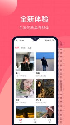 来吧图3