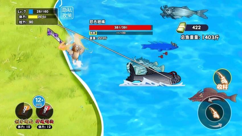 降鱼十八钓 降鱼十八钓