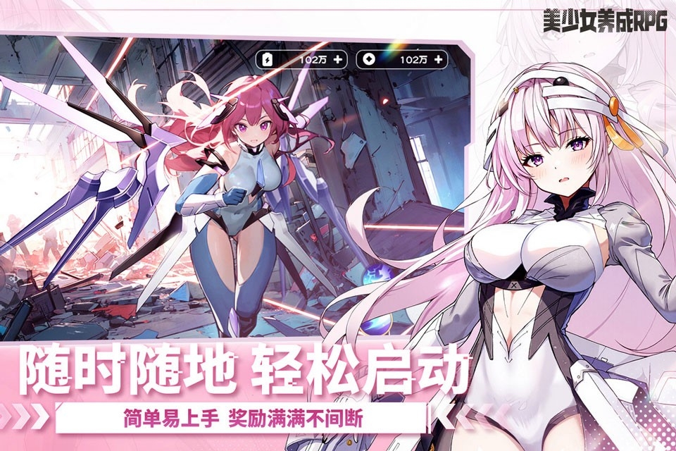 次元战纪 次元战纪