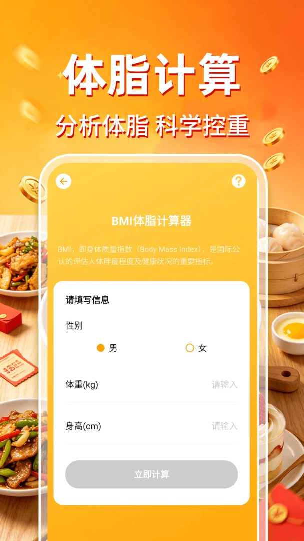 点外卖订餐省钱图3