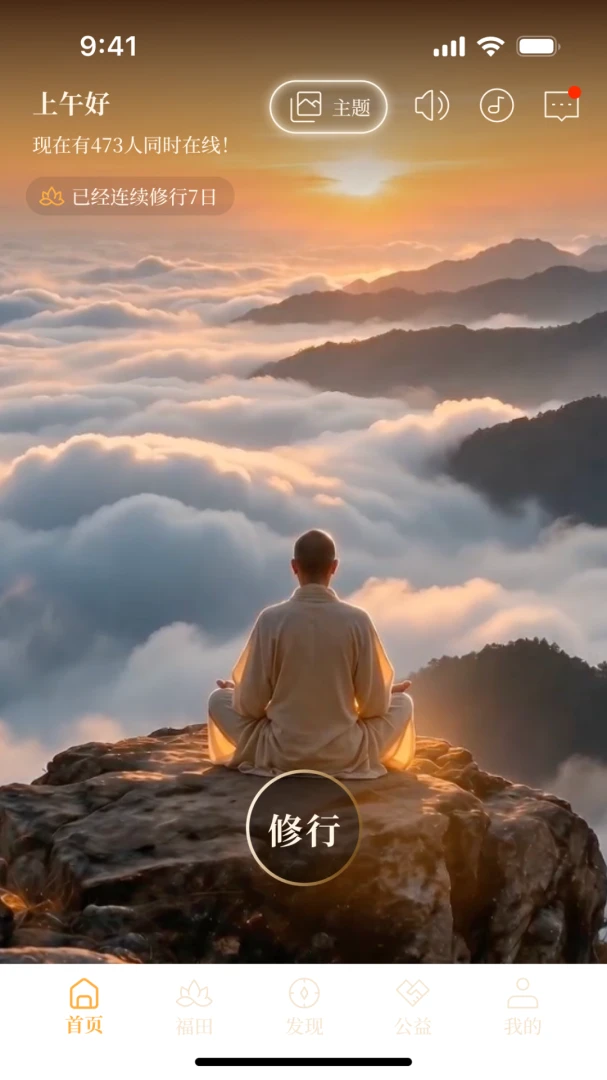 菩缇象限图1