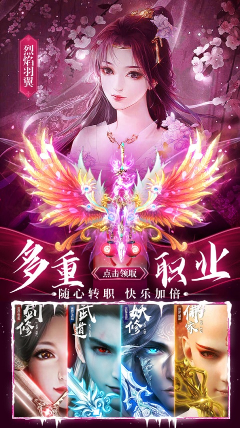 华夏芸青传图1