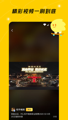 闪现一下图4