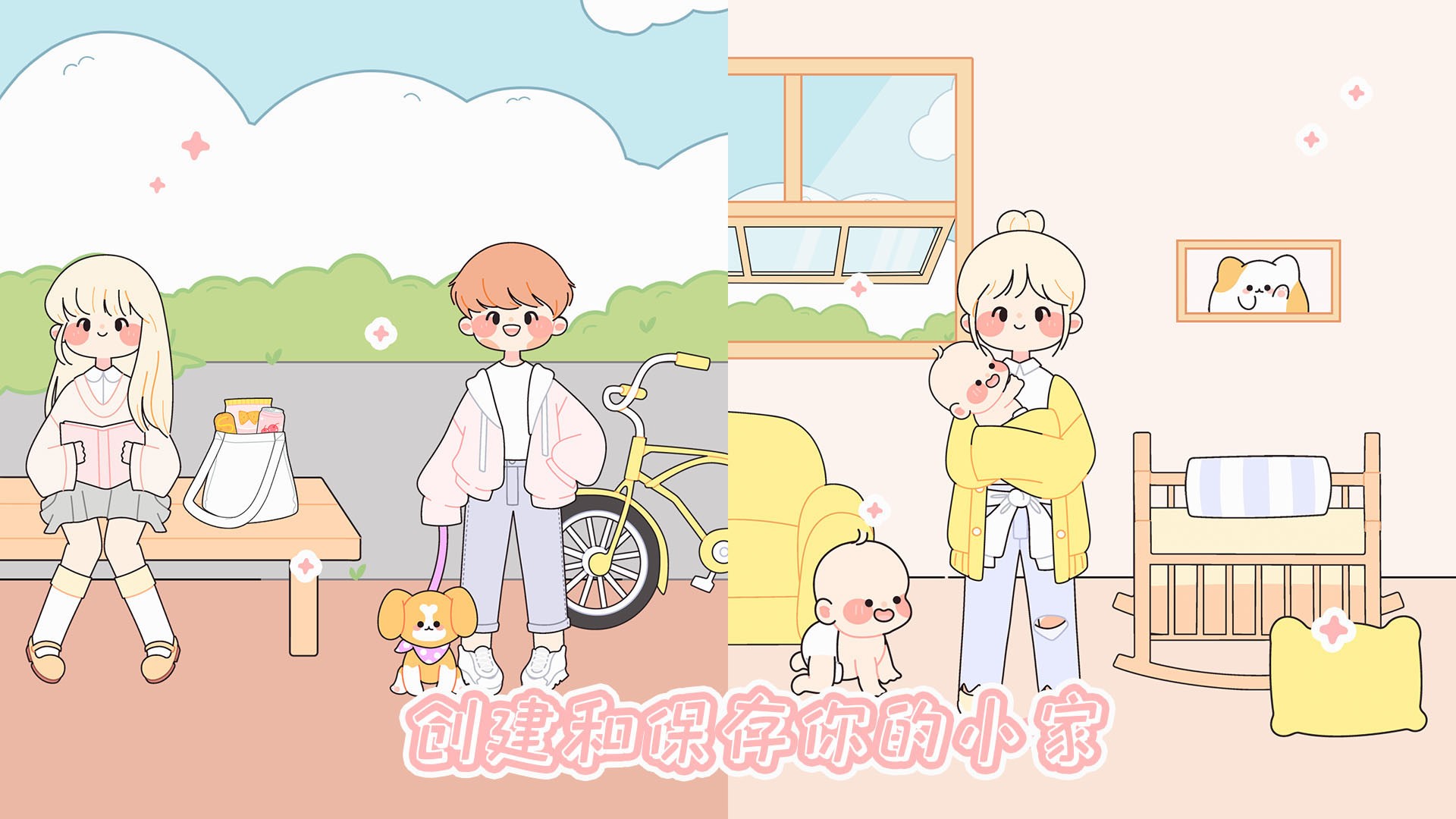 什拉公主历险记图3