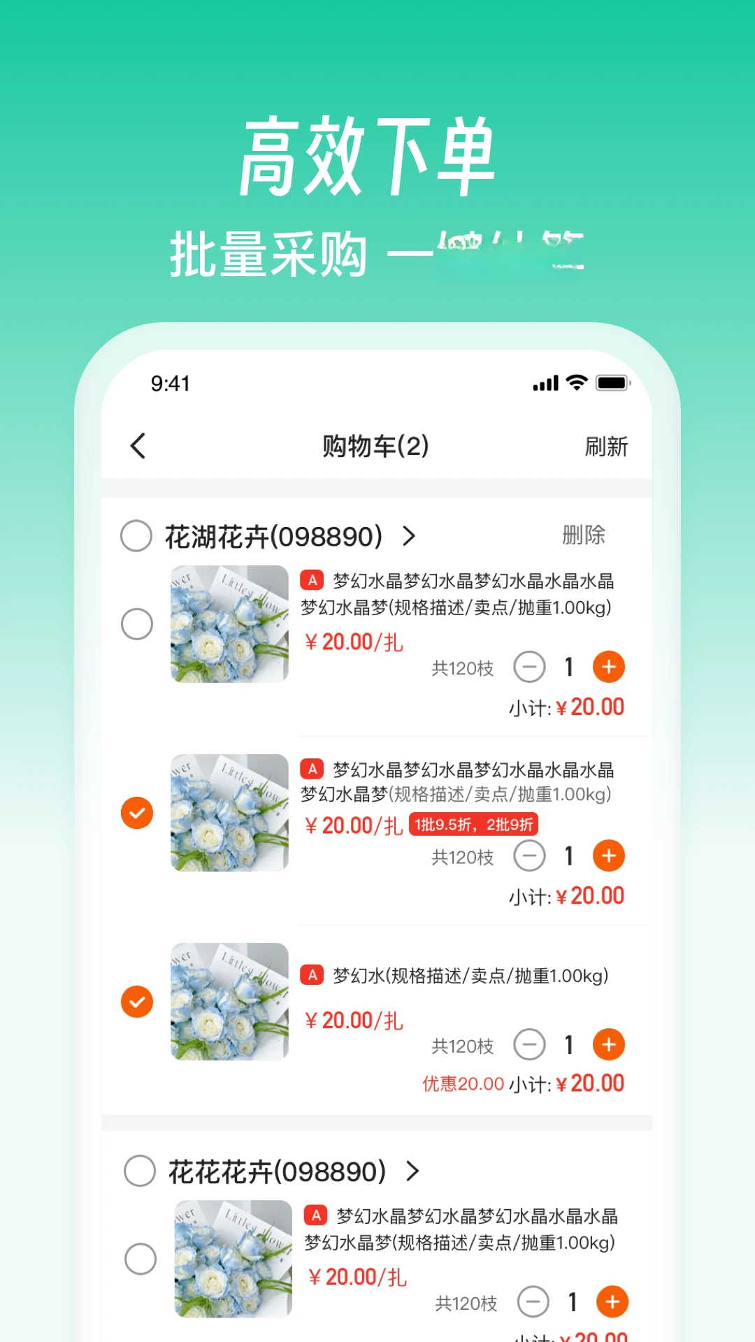 好香美图4
